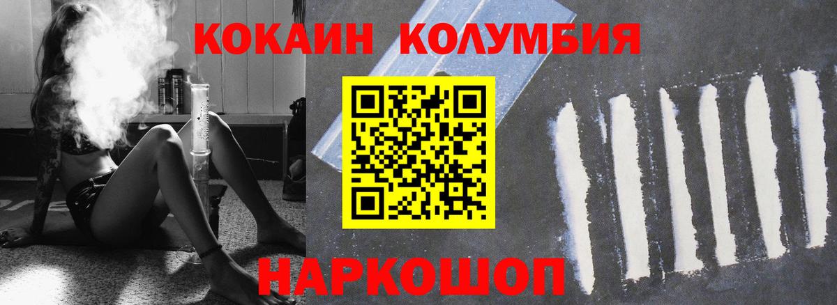 Cocaine 97% Качканар