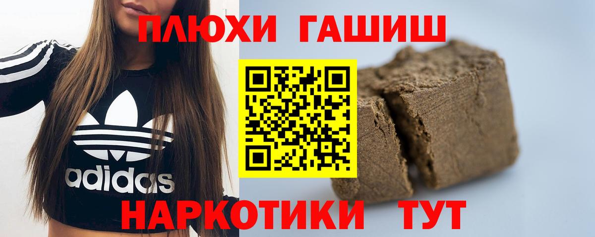 ГАШИШ Ice-O-Lator Качканар
