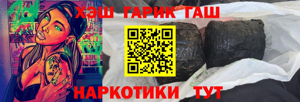 Качканар  ГАШИШ  Вход с VPN  ГАШИШ AMNESIA HAZE  Гашиш ice o lator 