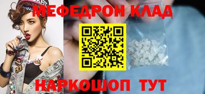 MDMA Premium VHQ Краснознаменск