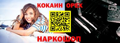 MDMA Premium VHQ Краснознаменск