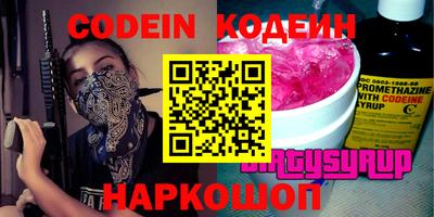 герыч Краснокаменск