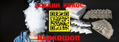 герыч Краснокаменск