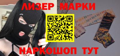 герыч Краснокаменск