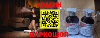 герыч Краснокаменск