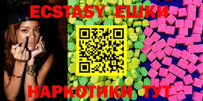 MDMA Premium VHQ Краснознаменск
