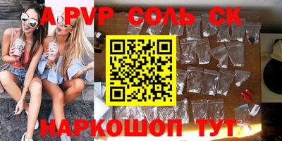 герыч Краснокаменск