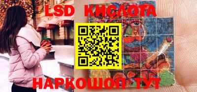 герыч Краснокаменск