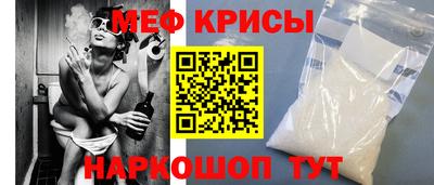 герыч Краснокаменск