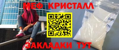 MDMA Premium VHQ Краснознаменск