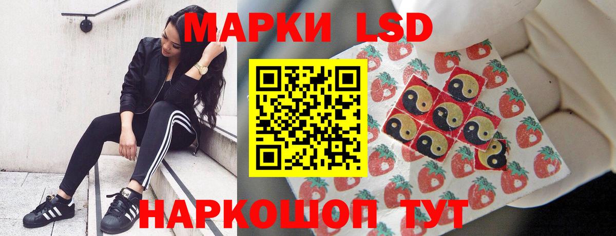 LSD-25 экстази ecstasy Качканар
