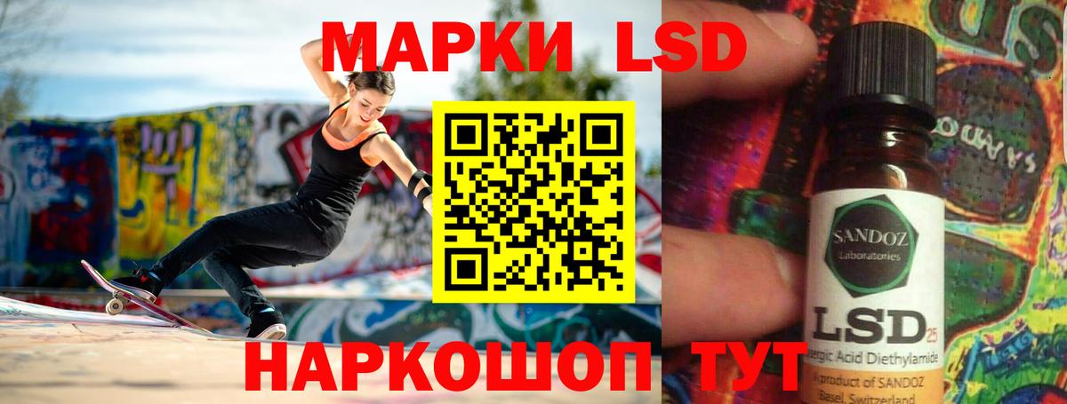 Качканар  Лсд 25 экстази ecstasy  LSD-25 экстази  Вход с VPN  LSD-25 экстази ecstasy 