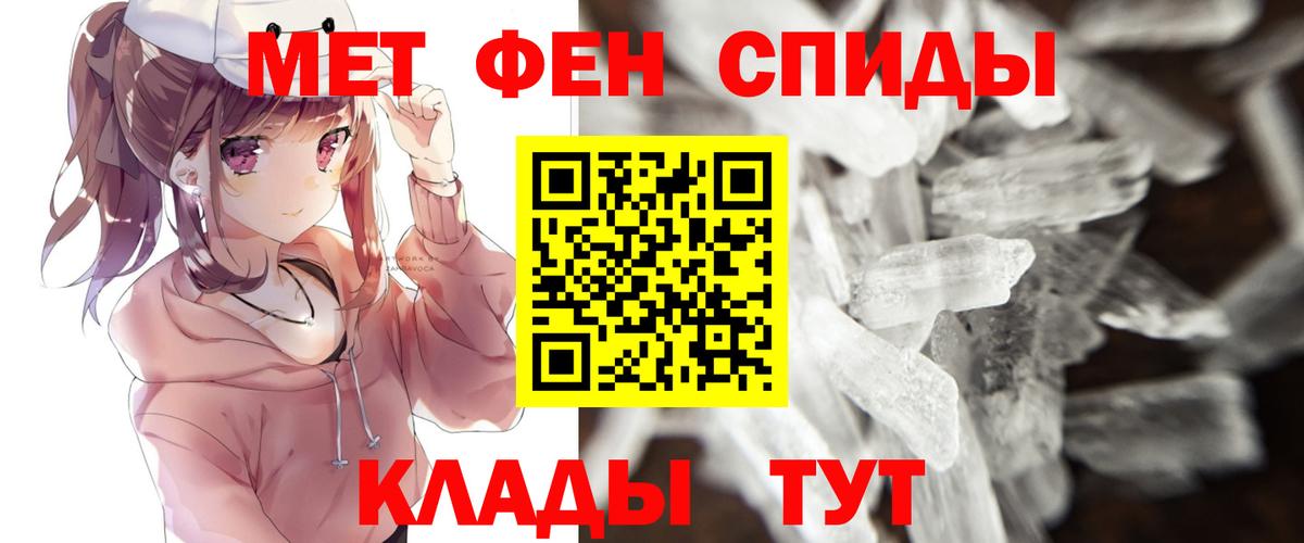 Качканар  МЕТАМФЕТАМИН винт  Вход с VPN 