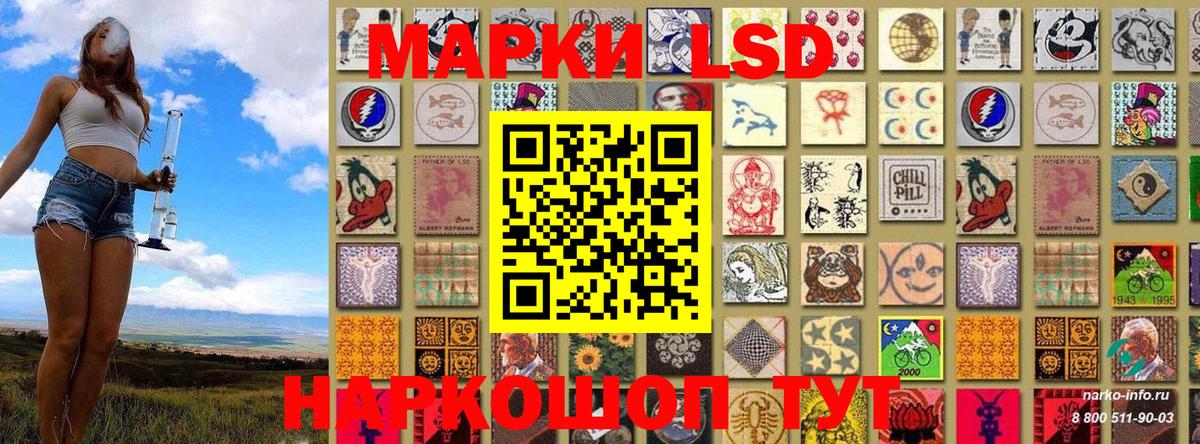 Марки NBOMe 1,8мг  Вход с VPN  Качканар 