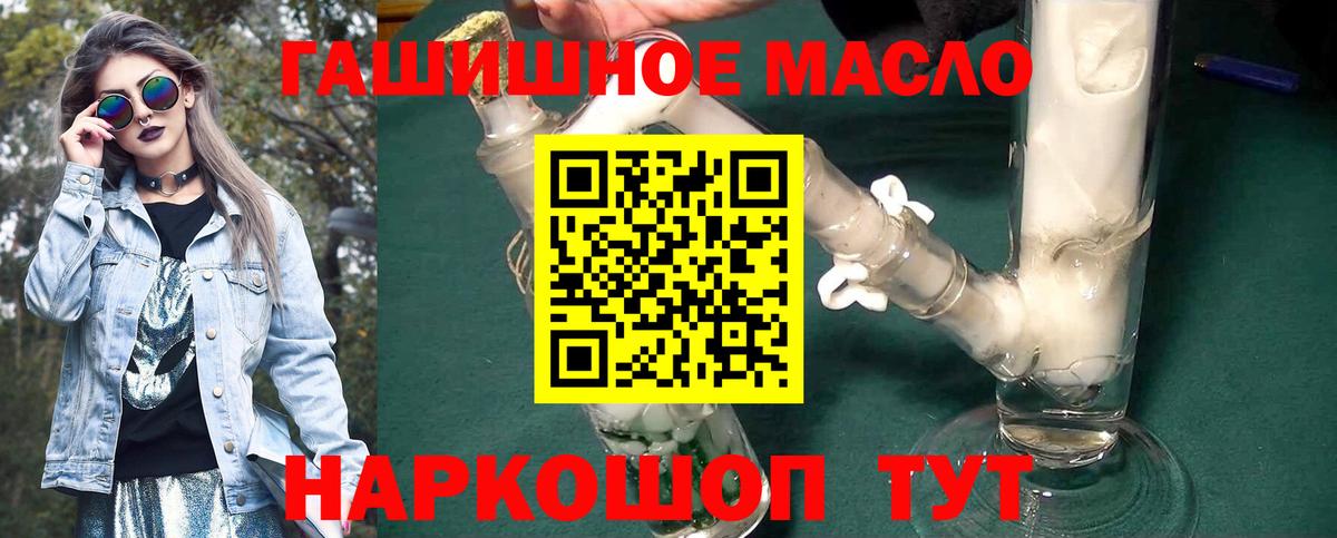 ТГК жижа Качканар